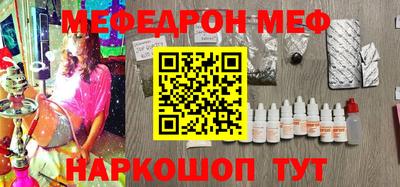 гашишное масло Ефремов