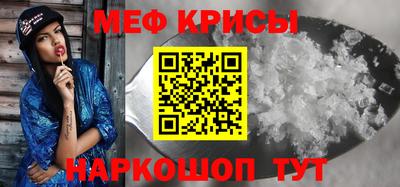 альфа пвп VHQ Железноводск
