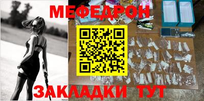 альфа пвп VHQ Железноводск