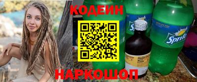 альфа пвп VHQ Железноводск