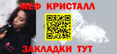 альфа пвп VHQ Железноводск