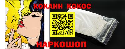 альфа пвп VHQ Железноводск