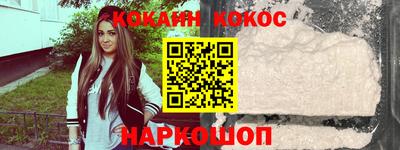 альфа пвп VHQ Железноводск