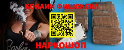 apvp Железногорск
