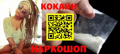 альфа пвп VHQ Железноводск