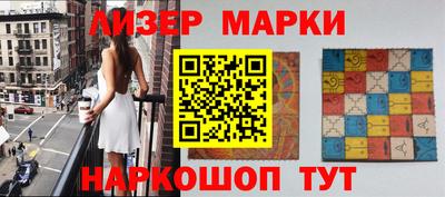 apvp Железногорск