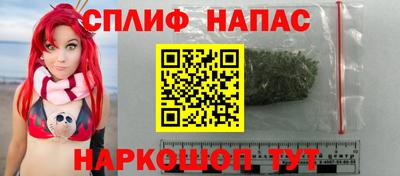 альфа пвп VHQ Железноводск