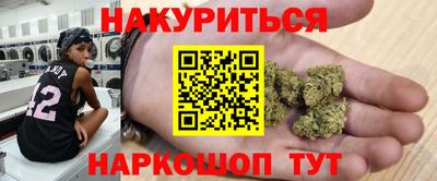 гашишное масло Ефремов