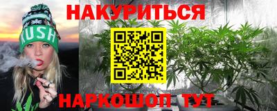 гашишное масло Ефремов