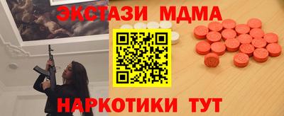 apvp Железногорск