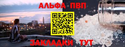 гашишное масло Ефремов