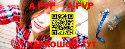 альфа пвп VHQ Железноводск