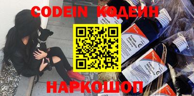 apvp Железногорск