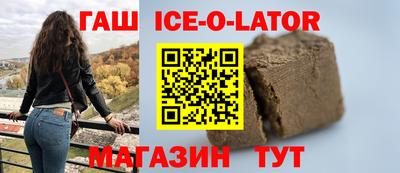 альфа пвп VHQ Железноводск