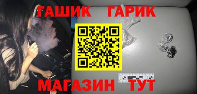 apvp Железногорск