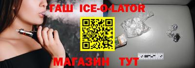 гашишное масло Ефремов