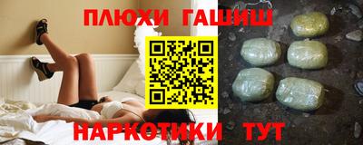 альфа пвп VHQ Железноводск