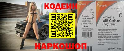 apvp Железногорск