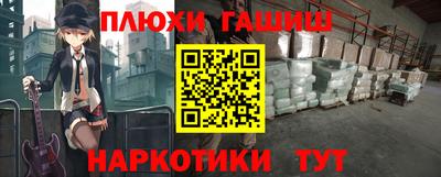apvp Железногорск
