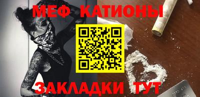 альфа пвп VHQ Железноводск