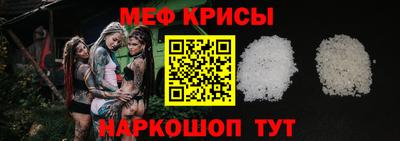 альфа пвп VHQ Железноводск