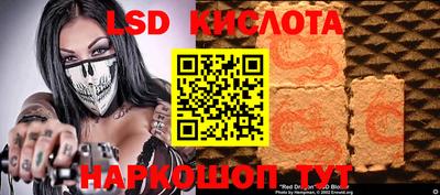 гашишное масло Ефремов