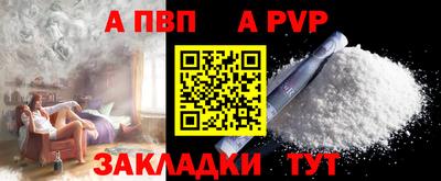 гашишное масло Ефремов