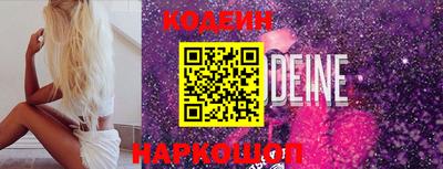 apvp Железногорск