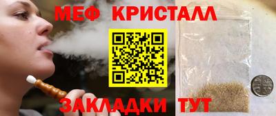 гашишное масло Ефремов