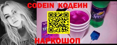 альфа пвп VHQ Железноводск