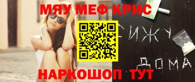 альфа пвп VHQ Железноводск