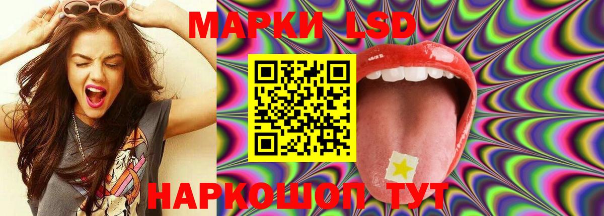 Тихорецк  Лсд 25 экстази ecstasy  Вход с VPN 