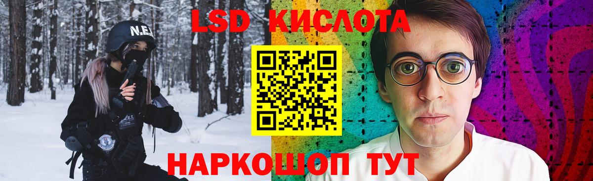 ЛСД экстази ecstasy Тихорецк