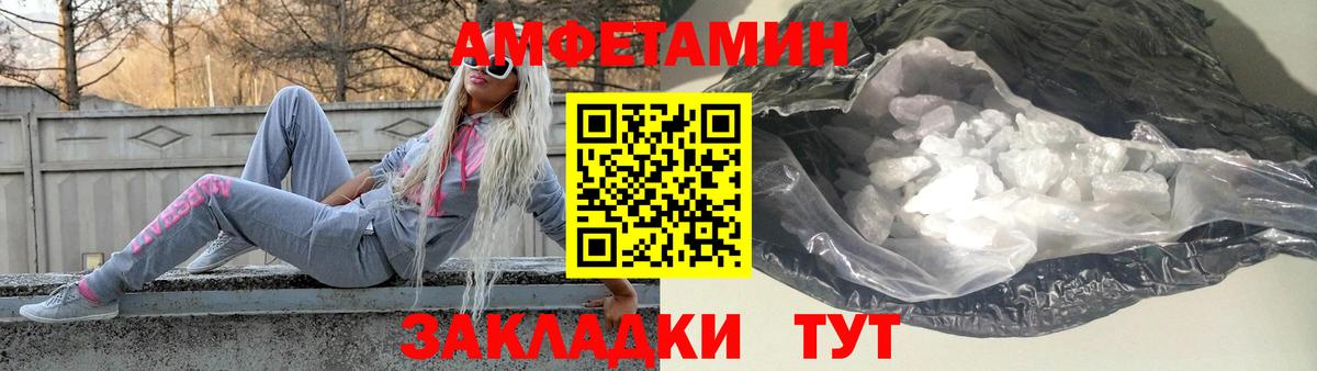 Первитин винт  Первитин винт  Тихорецк  Вход с VPN 
