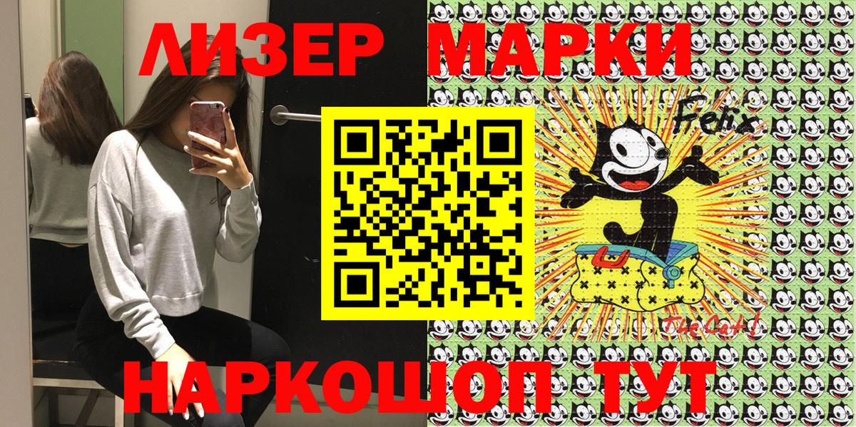 Марки NBOMe 1,8мг  хочу   Тихорецк  Марки NBOMe 1,8мг  Вход с VPN 